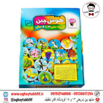 بازی فکری هوش چین سه تکه
