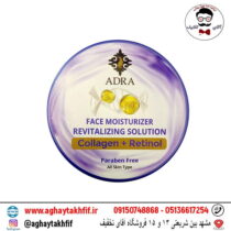 کرم مرطوب کننده آدرا حاوی کلاژن رتینول 200 میلی لیتر