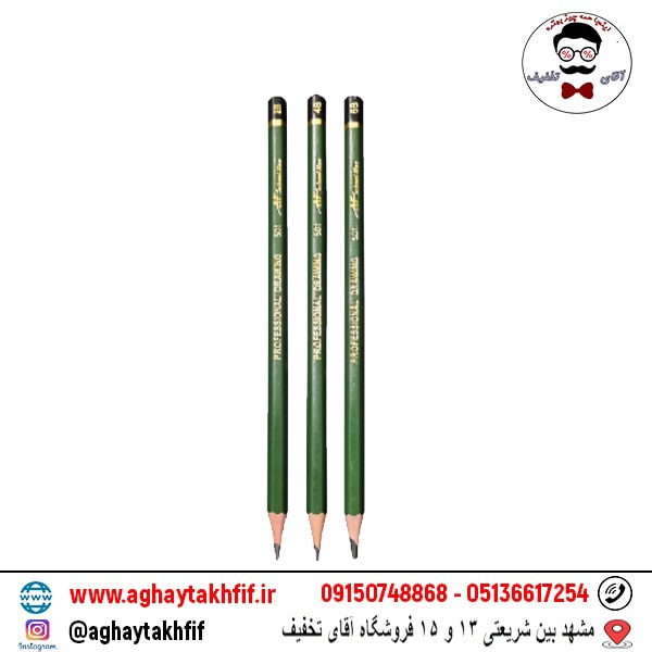 مداد طراحی اسکول مکس