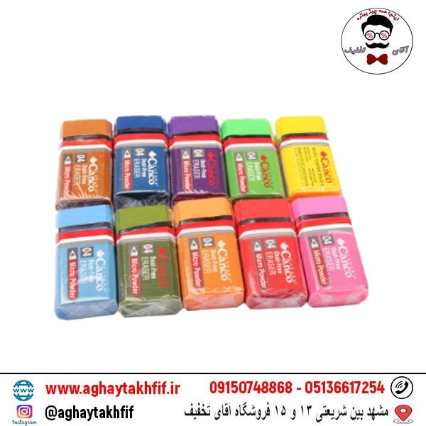 پاک کن کنکو کوچک