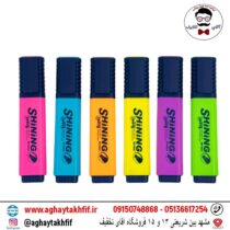 هایلایتر لاینری