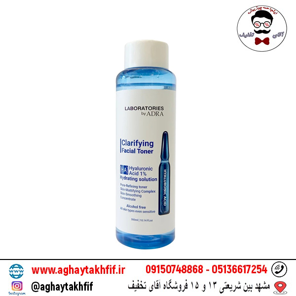 تونر آبرسان آدرا حاوی هیالورونیک اسید حجم 300 میلی لیتر