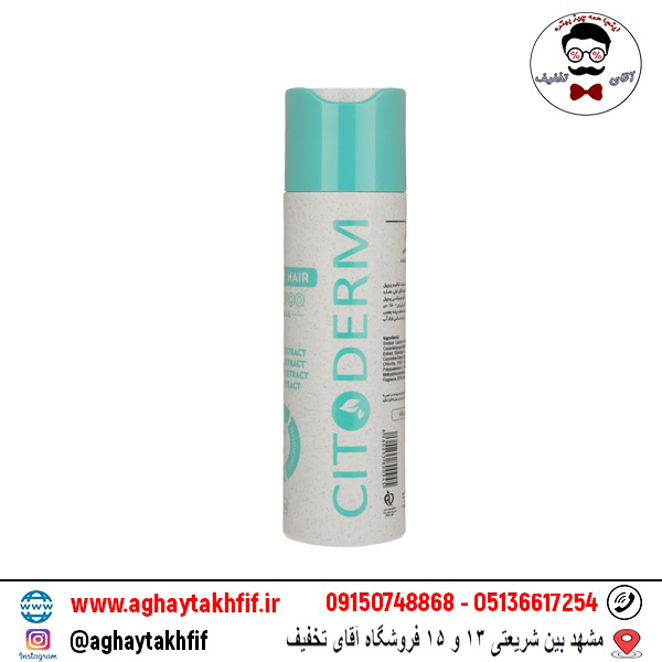 شامپو موهای معمولی تری پلاس سیتودرم