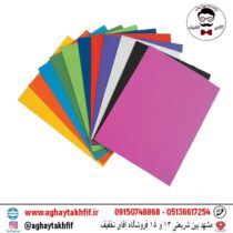 فوم A4 (10عدد)