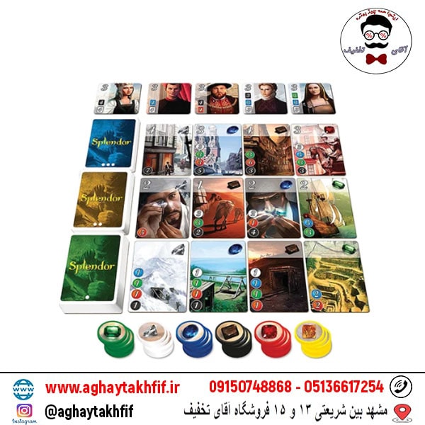 بازی فکری اسپلندور دراگون