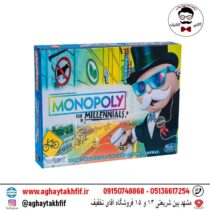 بازی فکری مونوپولی آریانا