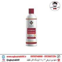 شامپو موهای رنگ شده آدرا حاوی عصاره انار و شی باتر 270 میلی لیتر