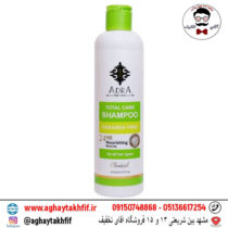 شامپو حاوی عصاره جوانه گندم و آلوئه ورا آدرا 200 میل