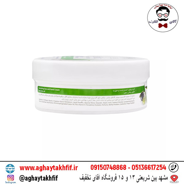 کرم مرطوب کننده آدرا حاوی زیتون 200 میلی لیتر