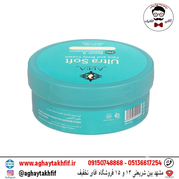 کرم مرطوب کننده آدرا حاوی آلانتوئین 200 میلی لیتر