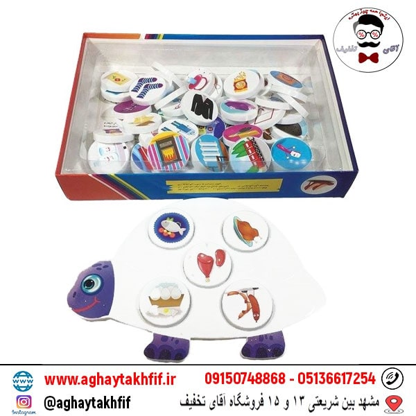 بازی فکری هوش چین ارتباطی علوم 1