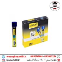 مغز اتود 0.5 وک