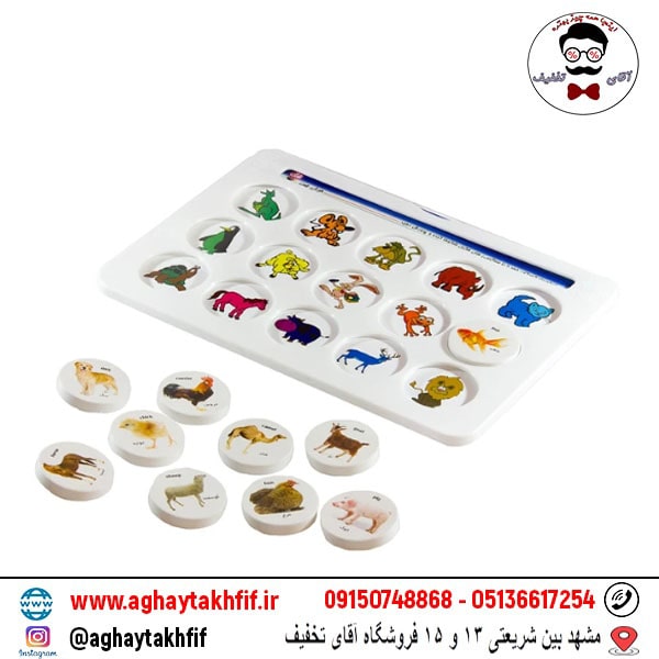 بازی فکری هوش چین یک تکه