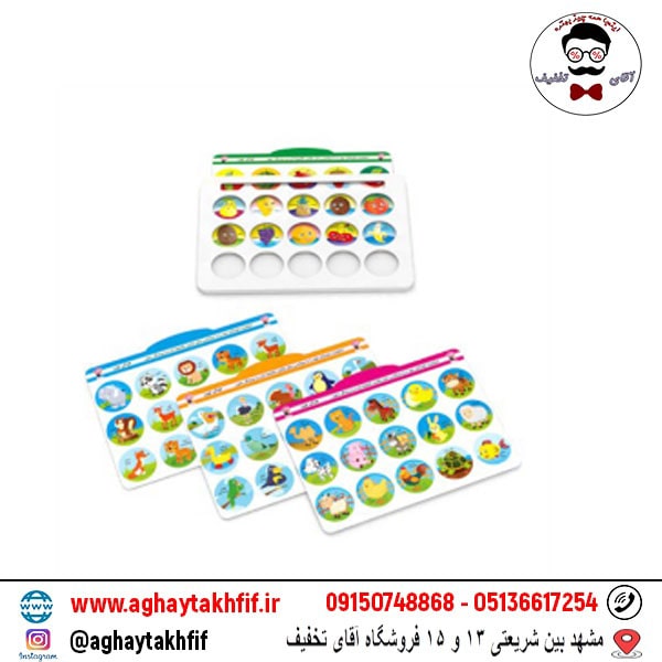 بازی فکری هوش چین سه تکه