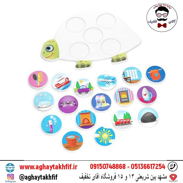 بازی فکری هوش چین ارتباطی علوم 2