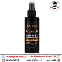 شیر موی آدرا حاوی روغن آرگان