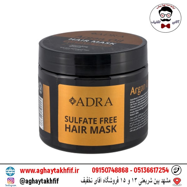 ماسک موی فاقد سولفات حاوی روغن آرگان آدرا 400 میل