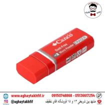 پاک کن کنکو کوچک