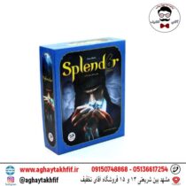 بازی فکری اسپلندور دراگون