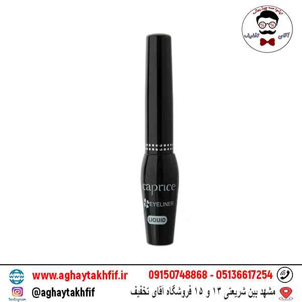 خط چشم ماژیکی کاپریس