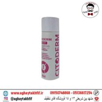 شامپو بدن بانوان تغذیه کننده و نرم کننده سیتودرم