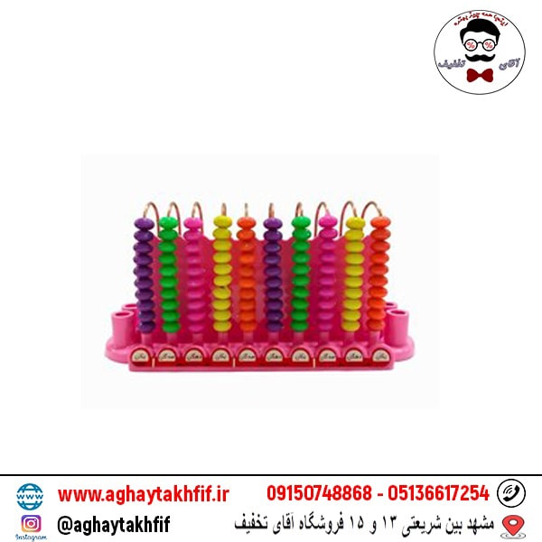 چرتکه 10 میل مهتاب