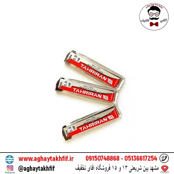 مغز اتود 0.9 تحریران