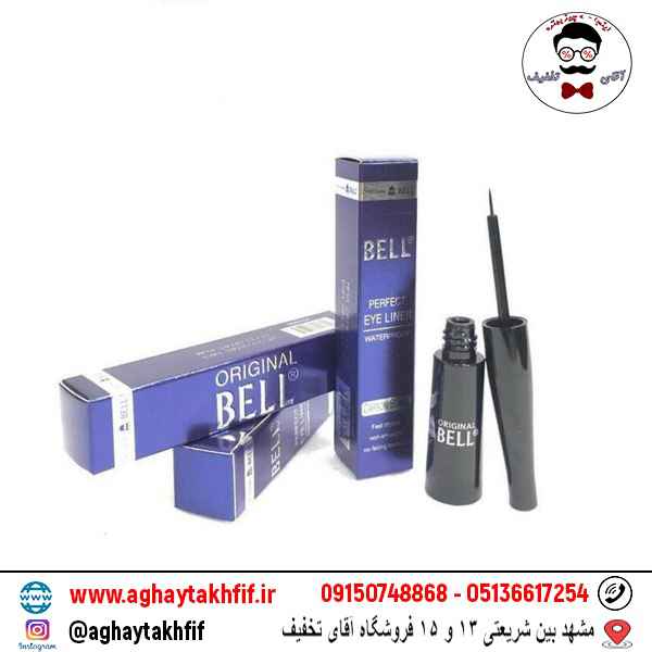 خط چشم مویی بل آبی