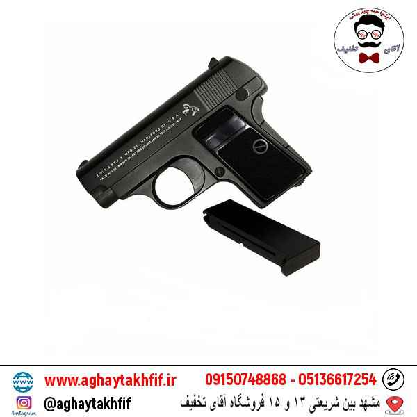 تفنگ کلت فلزی ساچمه ای C1