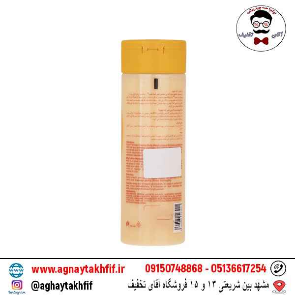 شامپو بدن کرمی مغذی شیر انبه شون