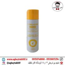 شامپو حاوی روغن آرگان مناسب انواع مو و موهای آسیب سیتودرم