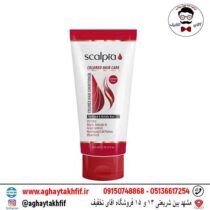 نرم کننده مو بانوان مخصوص موهای رنگ شده اسکالپیا