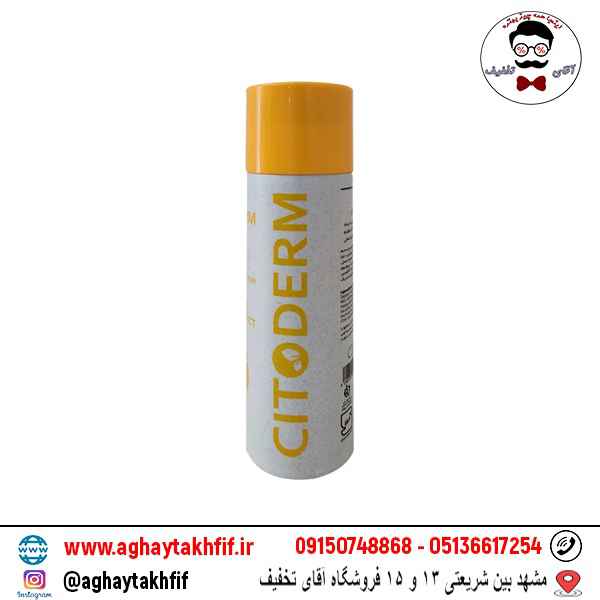 شامپو حاوی روغن آرگان مناسب انواع مو و موهای آسیب سیتودرم