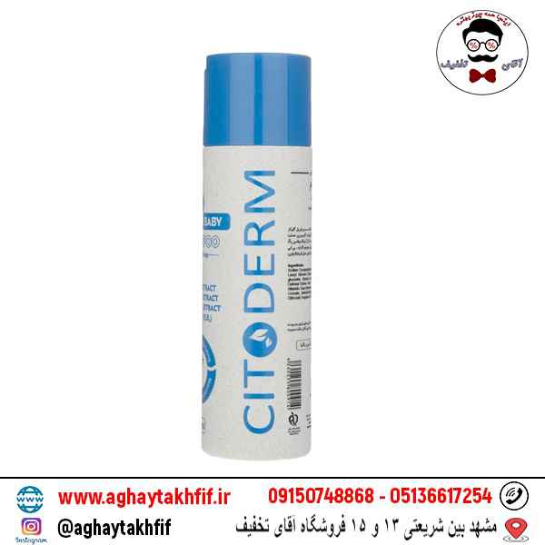 شامپو بچه تری پلاس سیتودرم