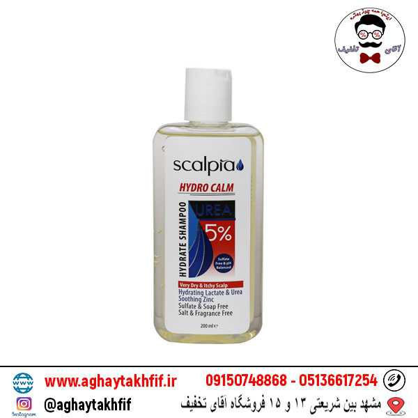شامپو حاوی 5 درصد اوره اسکالپیا