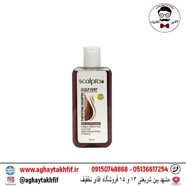 شامپو تقویت کننده مو اسکالپیا