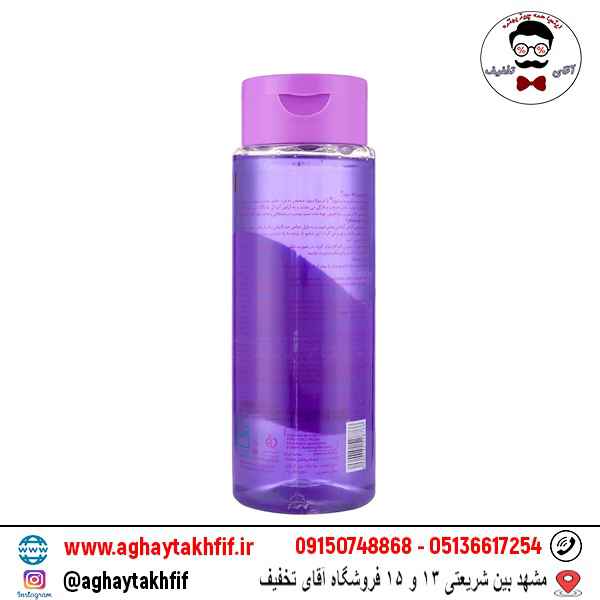 شامپو بدن حاوی عصاره اسطوخودوس مناسب انواع پوست شون