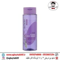 شامپو بدن حاوی عصاره اسطوخودوس مناسب انواع پوست شون