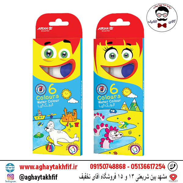 آبرنگ 6 رنگ آریا
