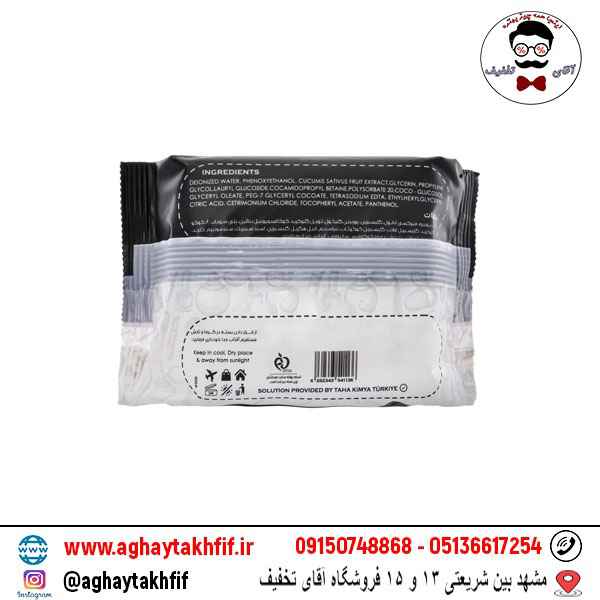 دستمال مرطوب آرایش پاک کن سون کویین مناسب پوست حساس