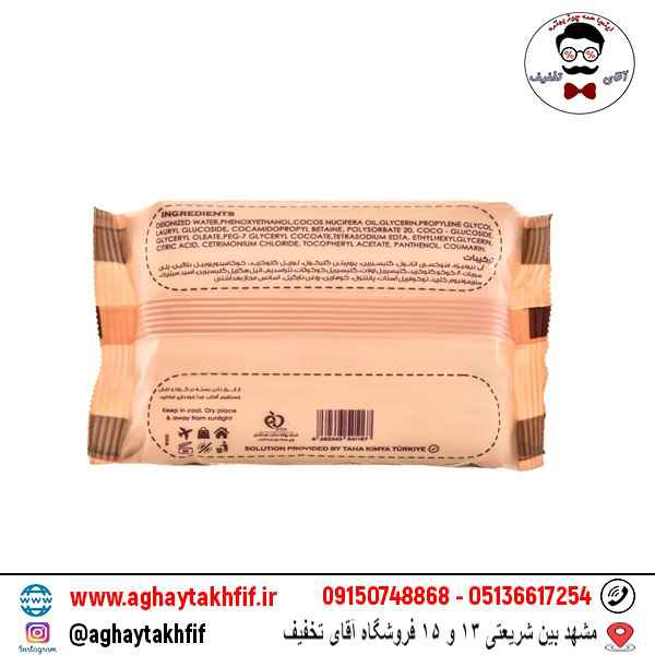 دستمال مرطوب آرایش پاک کن سون کوئین عصاره نارگیل برای پوست خشک