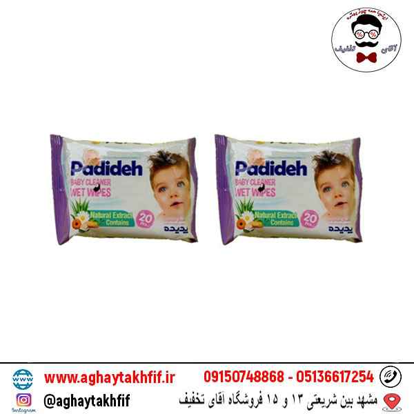 دستمال مرطوب کودک پدیده