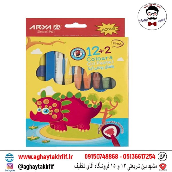 پاستل 12 رنگ آریا