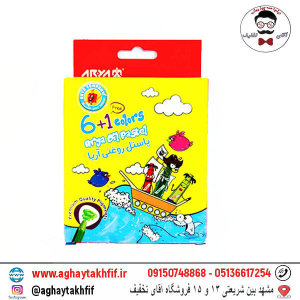 پاستل 6 رنگ آریا