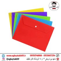 پوشه دکمه دار a5