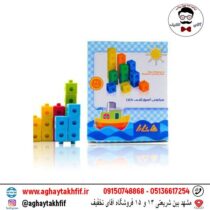 مکعب چینه کارا