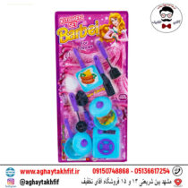 سرویس آشپزخانه باربی