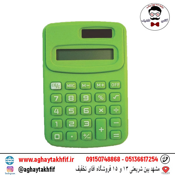 ماشین حساب KC 888