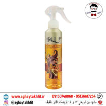 ماسک مو دوفاز حاوی روغن آرگان آی پلاس