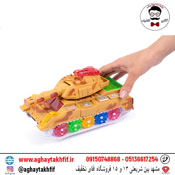 تانک موزیکال چراغ دار